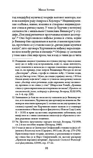 СРПСКИ ТРОХЕЈ